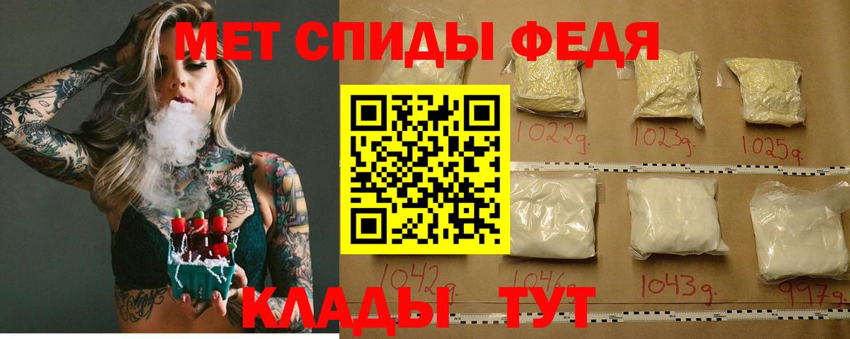 Мефедрон   ГАШИШ  APVP СОЛЬ   LSD-25  Купить закладку  Ижевск  Каннабис  Кокаин  Вход с VPN 