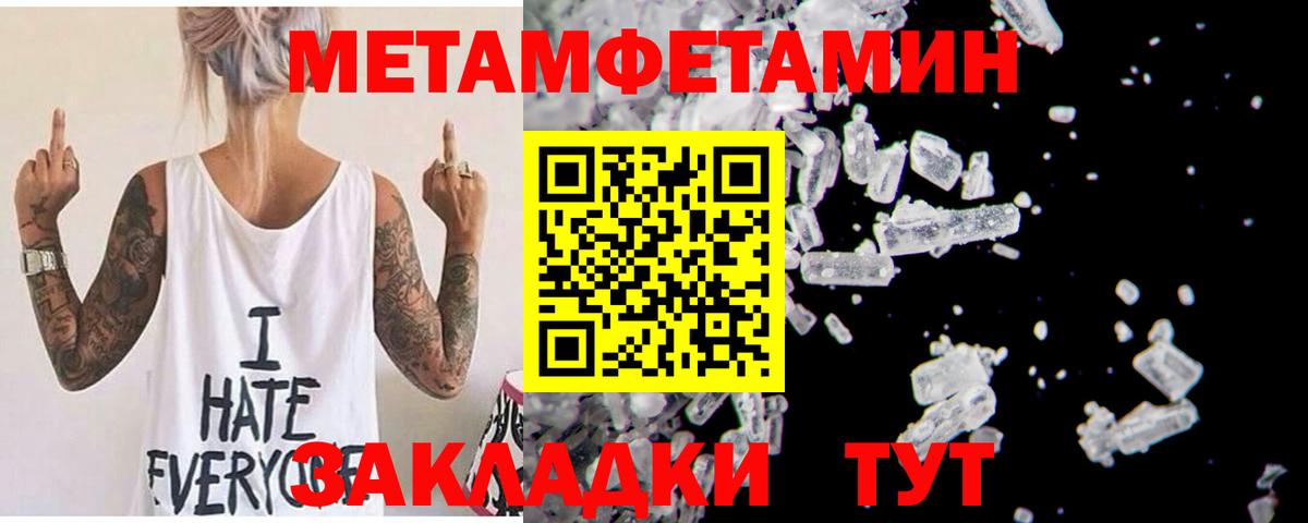 АМФЕТАМИН  Вход с VPN  АМФ  АМФ 98%  Ижевск 