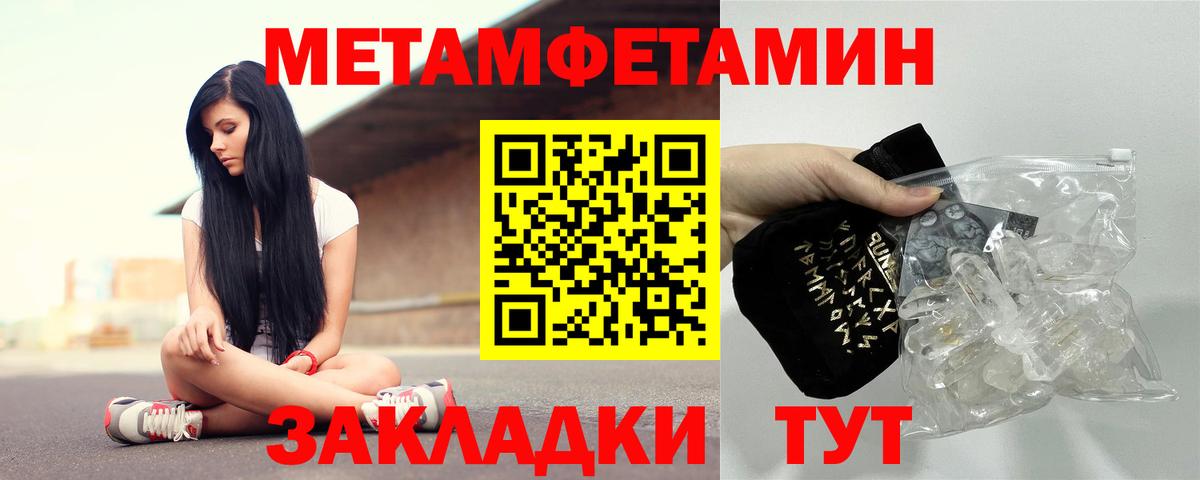 АМФ VHQ Ижевск