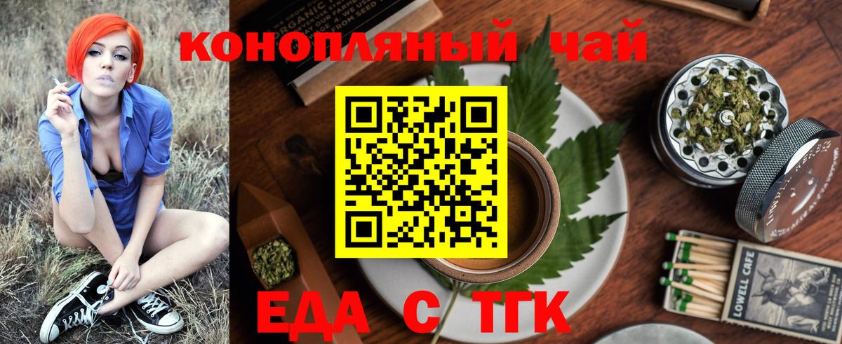 Ижевск  Canna-Cookies конопля  Вход с VPN 