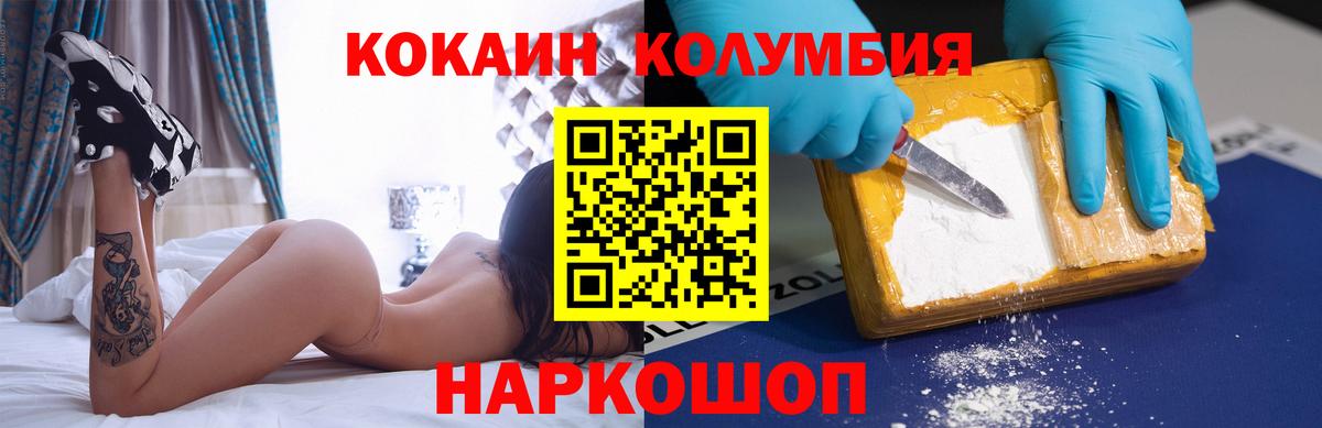 КОКАИН 98% Ижевск