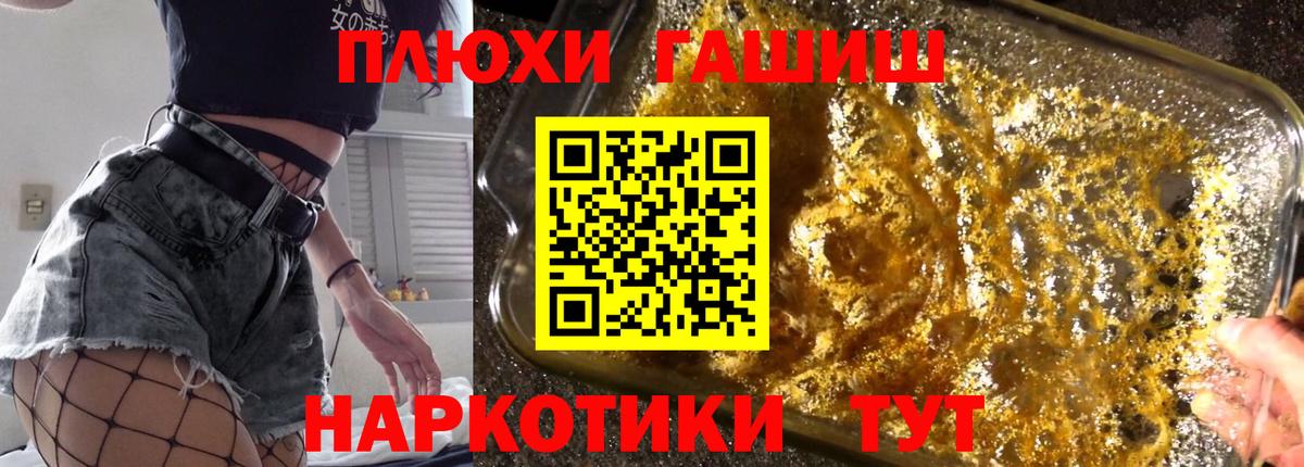 Ижевск  Гашиш 40% ТГК  Вход с VPN  ГАШ  ГАШ гарик 
