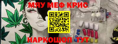 гашиш Берёзовский