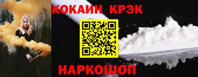 альфа пвп Беслан
