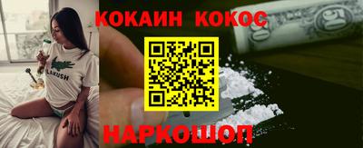гашиш Берёзовский