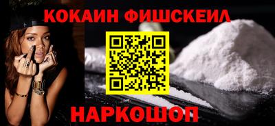 альфа пвп Беслан
