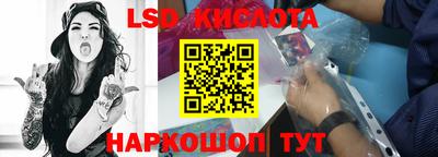 круглые Волгодонск