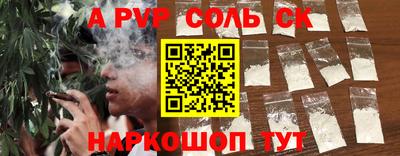 гашиш Берёзовский
