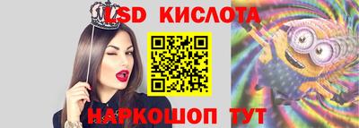 альфа пвп Беслан