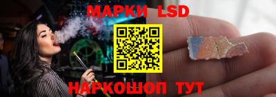MESCALINE Бийск