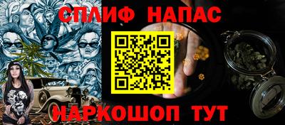 гашиш Берёзовский