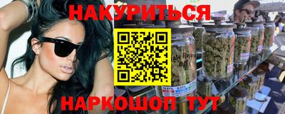 гашиш Берёзовский