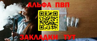 MESCALINE Бийск