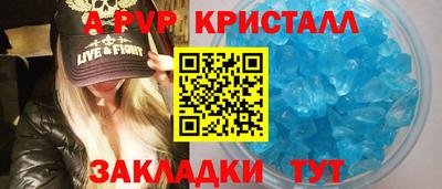 MESCALINE Бийск