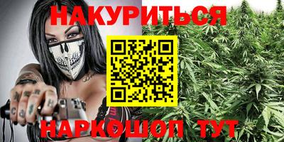 MESCALINE Бийск