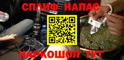 альфа пвп Беслан