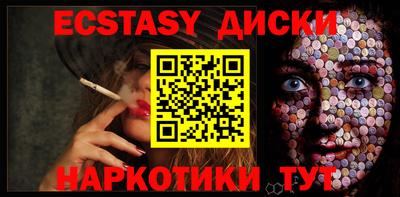 гашиш Берёзовский