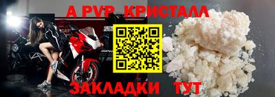 MESCALINE Бийск