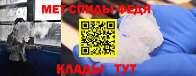 альфа пвп Беслан