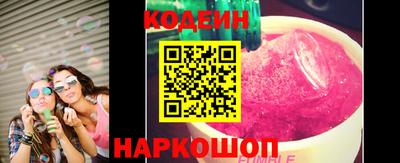 альфа пвп Беслан