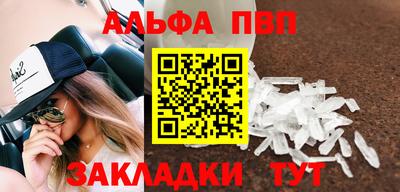 MESCALINE Бийск