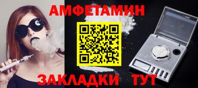 MESCALINE Бийск