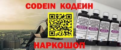 альфа пвп Беслан