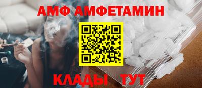 MESCALINE Бийск