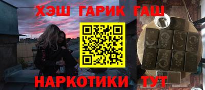 альфа пвп Беслан