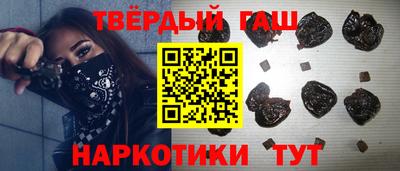 альфа пвп Беслан