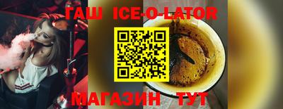 альфа пвп Беслан