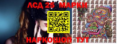 гашиш Берёзовский