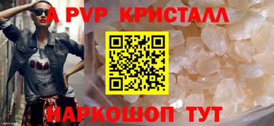 гашиш Берёзовский