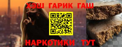 гашиш Берёзовский