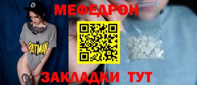 MESCALINE Бийск