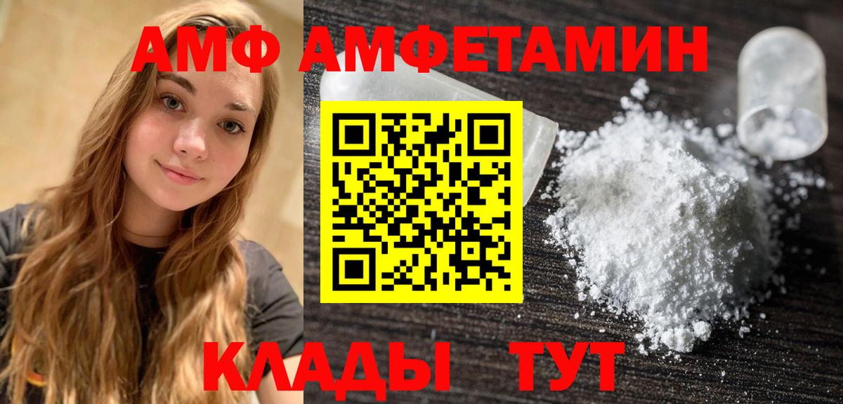 Метамфетамин кристалл Ижевск