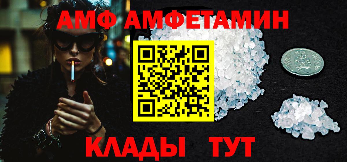 Ижевск  Первитин винт  Вход с VPN  Первитин винт 