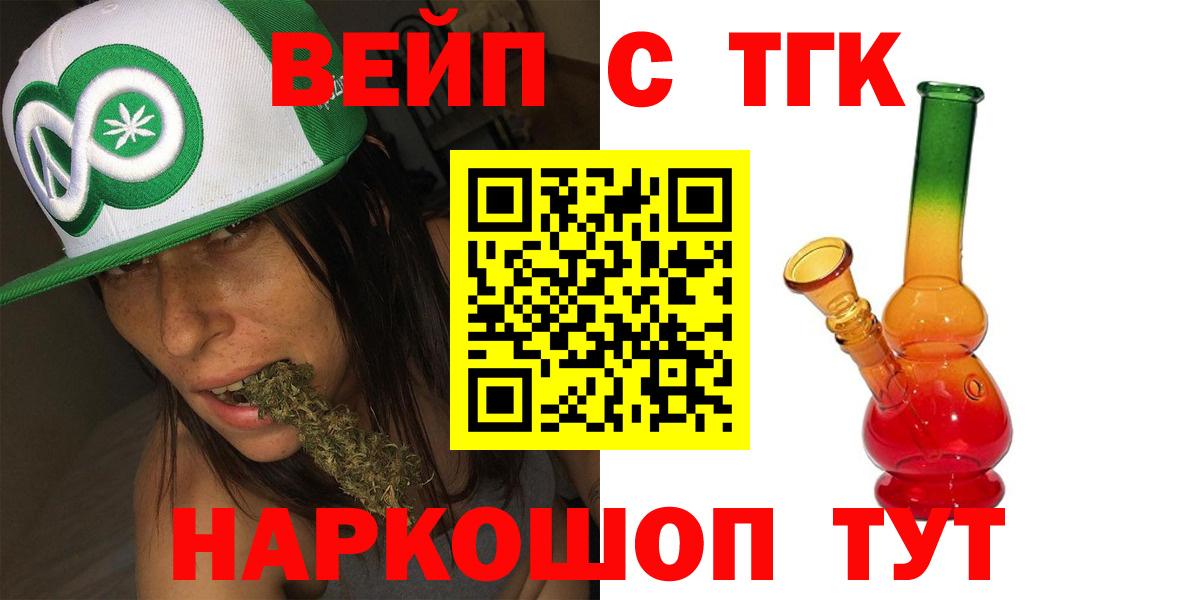 KRAKEN сайт  Вход с VPN  Ижевск  Дистиллят ТГК Wax 