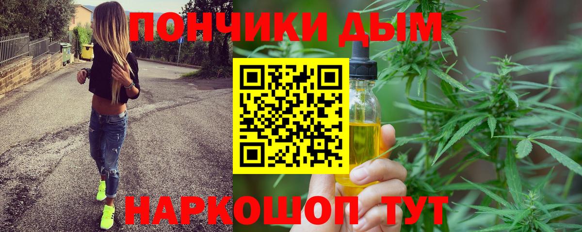 МАРИХУАНА сатива  Вход с VPN  Ижевск  Каннабис LSD WEED 